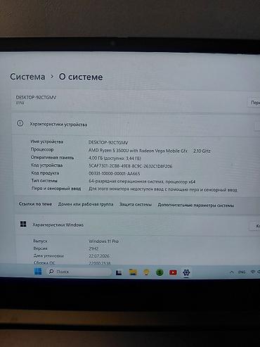 Lenovo 14 air CPU: r5 3500u (мощнее i5-10gen) ОЗУ: 4 GB DDR4 Ссд: 128 — 2