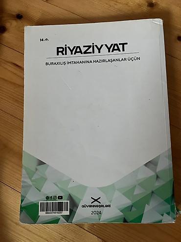 dvd rec: Riyaziyyat 9-cu sinif, 2024 il — 2