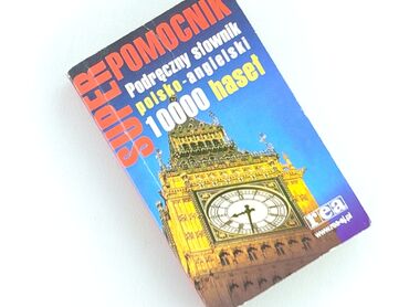 Książka, gatunek - Edukacyjna, stan - Idealny