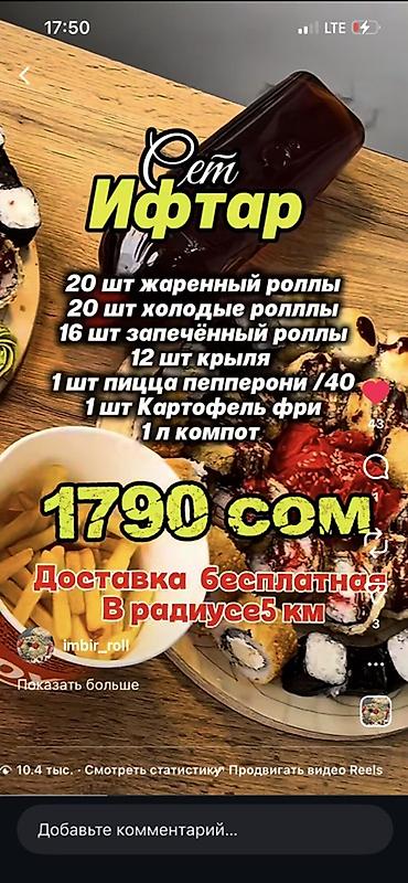 Требуется повар сушист,пицерист,
20 ти 24 возраст 
Опыт более 1 года