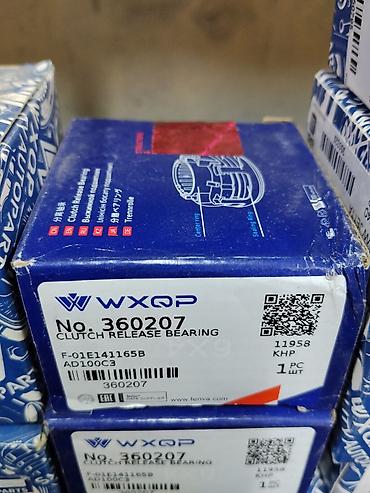 Выжимной подшипник сцепления WXQP - Артикул: 360207 - Наименование