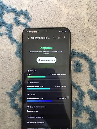 xbox one: Samsung Galaxy A05s, Б/у, 128 ГБ, цвет - Черный, 2 SIM — 4