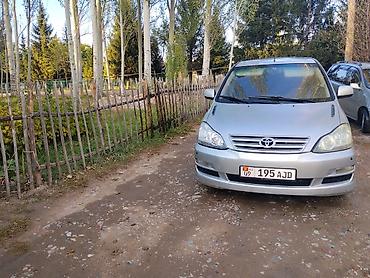 незамерзайка для авто: Toyota Ipsum: 2002 г., 0.2 л, Механика, Дизель, Минивэн — 1