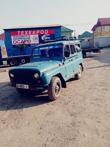 Транспорт: УАЗ 3151: 2.9 л | 1998 г. | Внедорожник