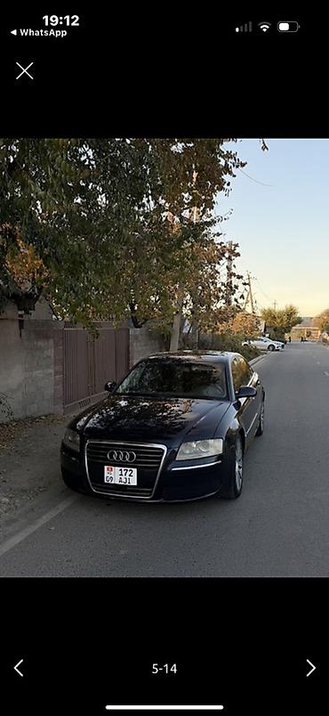ak 47: Audi A8: 2004 г., 4.2 л, Автомат, Газ, Седан — 4