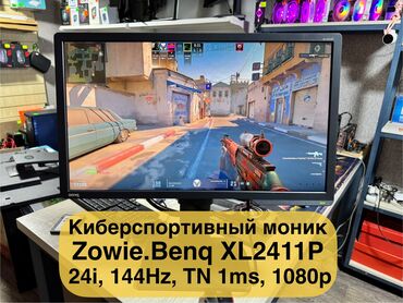 элт мониторы: Монитор, 24" - 25"