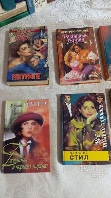 Bədii ədəbiyyat: Rus dilində müxtəlif janrlarda kitablar dəsti. Tərkib: - Rider — 4