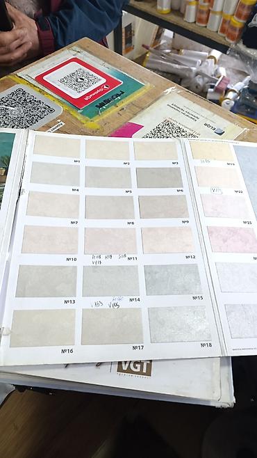 Колер: Колер — 3