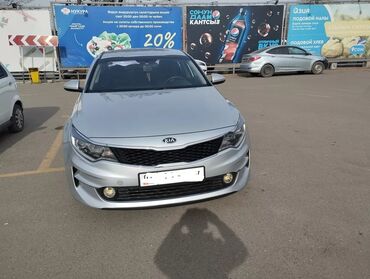 баня кызыл кия: Kia K5: 2016 г., 2 л, Автомат, Газ, Седан