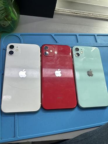 купить айфон 11 128 гб: Apple iPhone 11 — три устройства Основные характеристики: - Модель — 1