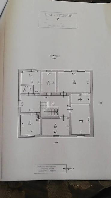 Продажа коттеджей и домов: Дом. 3 уровня. район Турусбекова/Ж.Жолу (Кудрука). 4,7 красная книга — 19