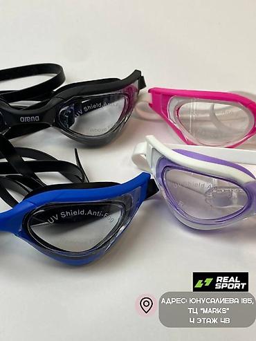 Другое для спорта и отдыха: Очки для плавания arena COMPETITION!!! Очки для плавания не потеющие — 9