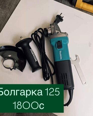 Болгарки: Сетевая болгарка, Makita, Новый, Самовывоз, Платная доставка