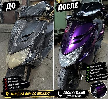 защита на самурай: Поклейка виниловой плёнки и рестайлинг скутеров/мотоциклов. Что — 1