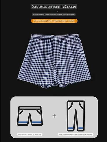 Носки и белье: Брендовое мужское нижнее бельё Calvin Klein в 46 и в 48 размерах по — 25