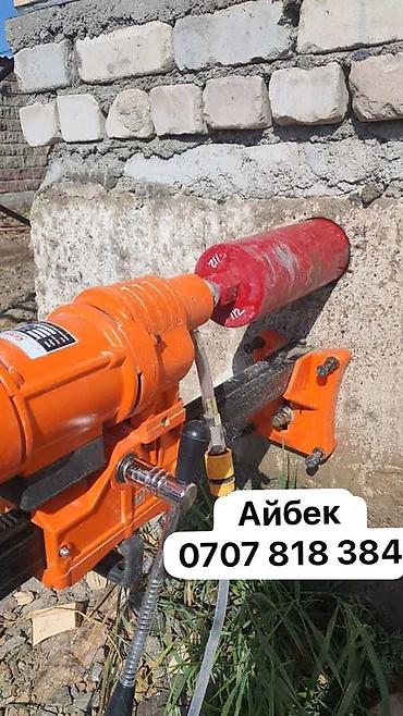 sk development: Алмазное бурение Алмазная резка Сверление отверстий Бурение бетона — 1
