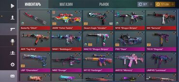 Игрушки: ПРОДАЮ АККАУНТ ИЛИ НОЖИ!!!ТАКЖЕ ГОЛДУ ПИСАТЬ В ЛС ДОГОВОР!