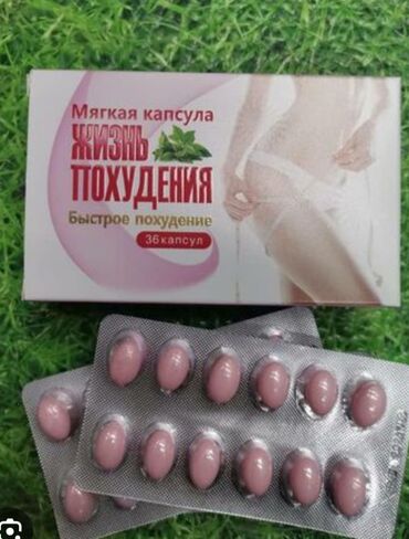 Средства для похудения: Средство для похудения, 30 день/ночь, Южная Корея, Капсулы, Универсальный — 7