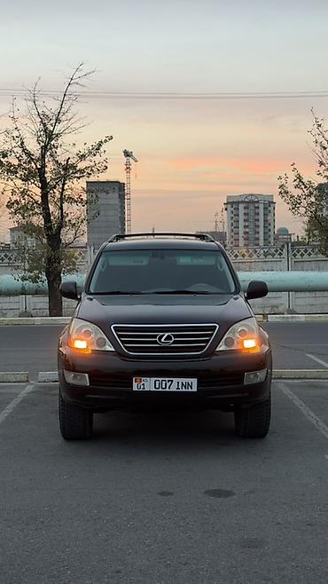 ренж ровер 2012: Lexus GX: 2005 г., 4.7 л, Автомат, Бензин, Внедорожник — 1