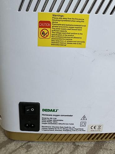 respirox cms50dl: Б/у Кислородный концентратор DEDAKJ DE-1LW 2-в-1 (концентратор — 3