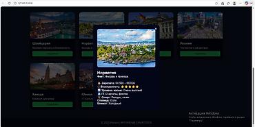 Разработка сайтов, приложений: Лендинг страницы | Разработка — 7