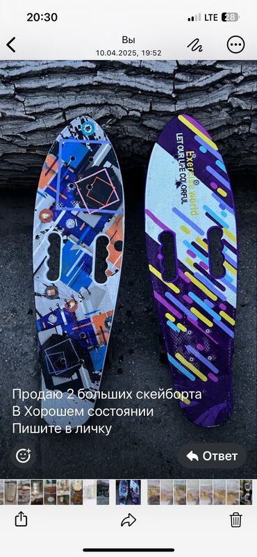 Детские скейты: Детский скейт, Б/у