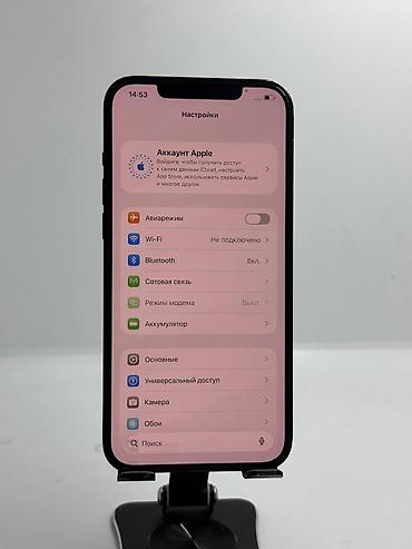 airpods pro цена бишкек: IPhone 12 Pro, Колдонулган, 256 ГБ, Көк, Каптама, 77 % — 7