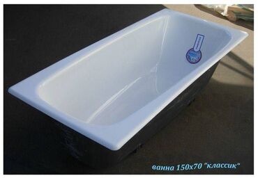ванна чугунная 180 см: Ванна | Чугуная | Установка, Гарантия