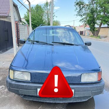 Volkswagen: Срочно продаю