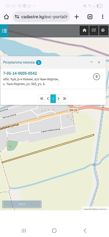 Жер тилкелери: 200 соток — 1
