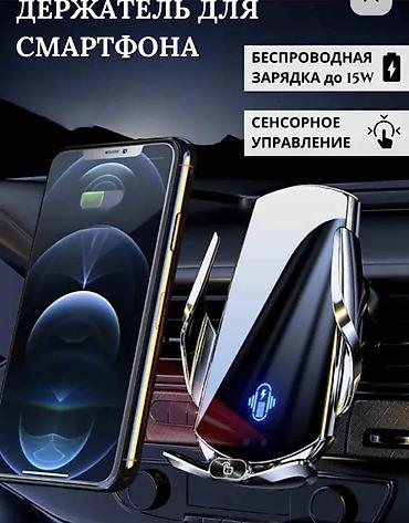 чехол на а8: Забудь о проводах и падающих смартфонах! 🚀 Умный держатель A7S с — 3