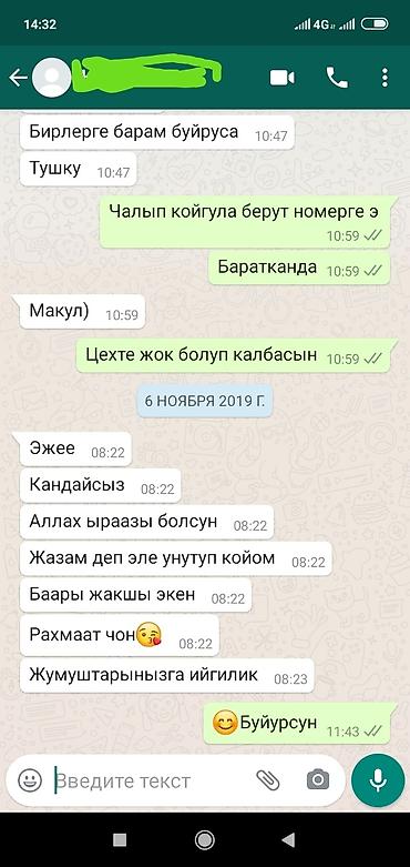 Комоды на заказ: Комоды на заказ — 12