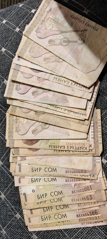 20 коп 1961 год цена: Продаю старые купюры. 1 сом - 33 штуки 1999года. 5сом - 3 штуки 1997