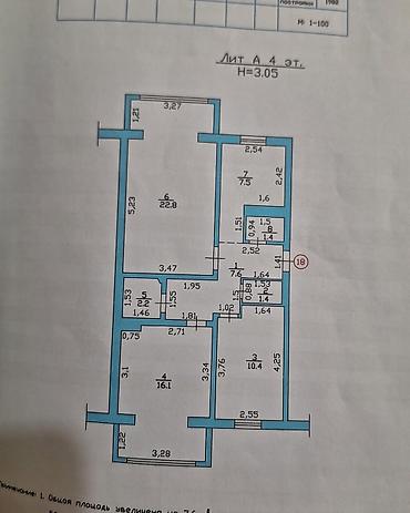 Продажа квартир: 3 комнаты, 69 м², 105 серия, 4 этаж, Евроремонт — 8