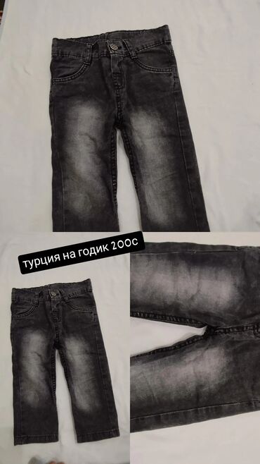 Комплекты одежды: Комплект, цвет - Серый — 3