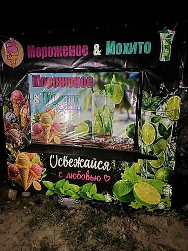 Бизнес үчүн жабдуулар: Бизнес сатуу Фудтрак, Төмөнкүлөр менен бирге: Жабдуулар жана эмерек, Колдонулган — 1