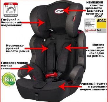 Автокресла: Автокресло, цвет - Черный