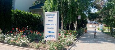 Иссык-Куль 2025: Коттедж, КАПРИЗ ЦО Каприз, Чолпон-Ата, Детская площадка, Парковка, стоянка, Охраняемая территория — 23