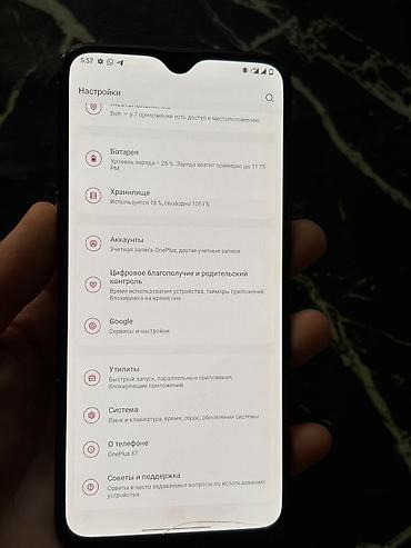 one plus 5 ultra: OnePlus 6T, Б/у, 128 ГБ, цвет - Черный, 2 SIM — 1