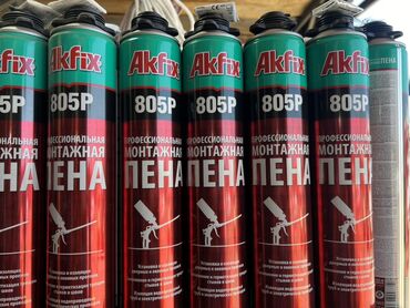 Лак: Монтажная пена Akfix 805P в баллонах. Предназначена для герметизации и