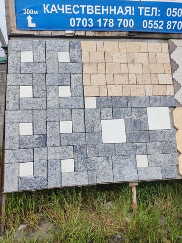 Элитная брусчатка: Брусчатка элитка, под мраморные, большой выбор, товар наличии по — 13