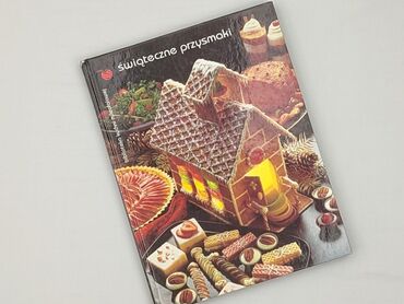 Книга, жанр - Нон-фікшн, стан - Дуже гарний