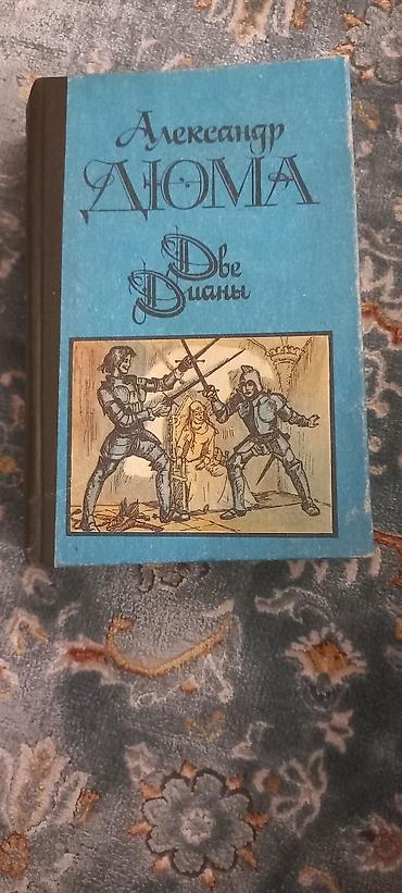ссср вещи: Новые книги советских лет издания - покупали в те годы на обмен на — 5