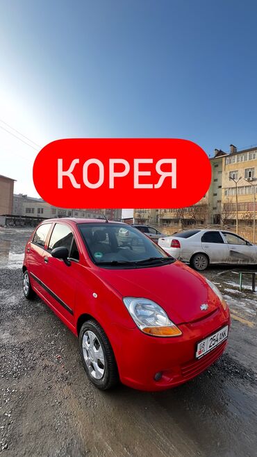 меняю автомобиль: Chevrolet Matiz: 2009 г., 0.8 л, Автомат, Бензин, Хэтчбэк