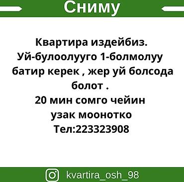 1 комната, Семейным