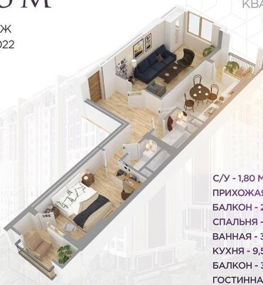 квартир 1 ком: 2 комнаты, 66 м², Элитка, 8 этаж, ПСО (под самоотделку)