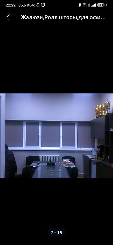 Другие услуги: Установка жалюзи на заказ любой размер исвет.решеткилюстры — 8