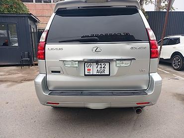 Lexus: Lexus GX: 2005 г., 4.7 л, Автомат, Бензин, Внедорожник — 5