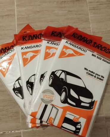 Ткани и губки: 🔥🔥🔥 🚗 Автомобильный кожаный тряпки высокого качества — для чистки — 2