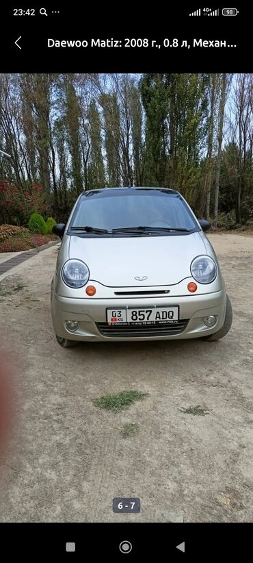 дайхатцу коуре: Daewoo Matiz: 2008 г., 0.8 л, Механика, Бензин, Хетчбек